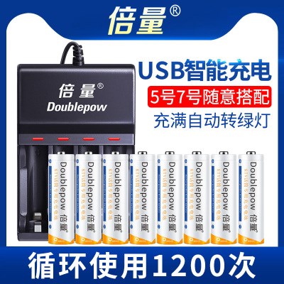 。干电倍量非7号鼠标可套装五七号AA电池s大号充电5充电1.5V容量