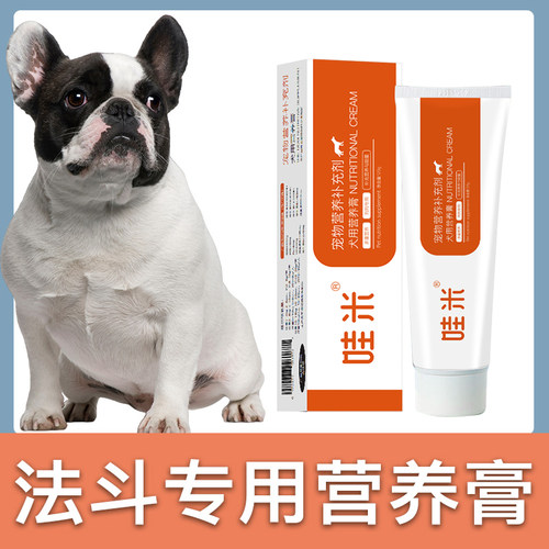 法斗犬补充营养维生素春上村下