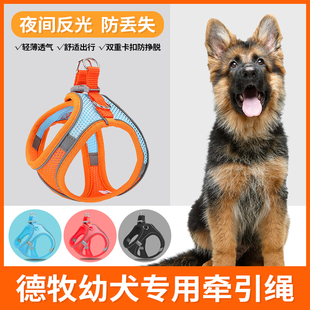 德牧幼犬专用牵引绳遛狗绳超小体犬小型犬小狗胸背狗绳狗狗用品