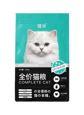 孟买猫专用成幼猫冻干猫粮