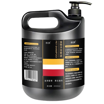 哈士奇宠物大桶沐浴露