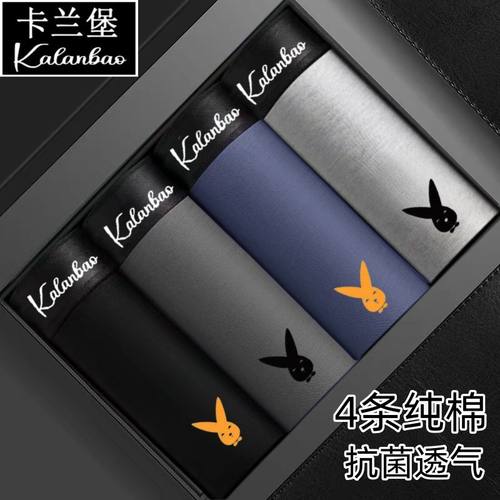 4条装纯棉男士内裤抗菌透气四角裤头柔软时尚短裤运动透气短裤衩