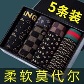 男生平角中腰短裤 莫代尔男士 头 抗菌透气男款 底裤 内裤 男纯棉四角裤