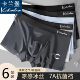 男抗菌中腰平角裤 运动透气四角短裤 冰丝男士 内裤 首单立减 夏季