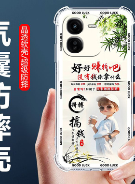 适用于vivoiQOOZ9x手机壳V2353A四角气囊防摔壳爱酷z9x卡通情侣外壳IQOOZ9X全包边软壳5G保护套Z9x男女生款