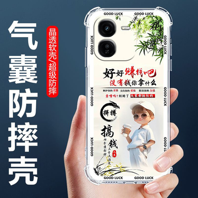 适用iQOOZ9x气囊防摔手机壳