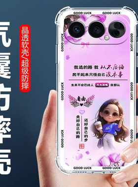 适用于荣耀500Pro手机壳HONOR500四角气囊防摔壳MEP-AN00卡通情侣外壳荣耀500pro全包边软壳5G保护套男女生款