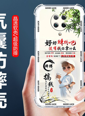 适用于红米K30至尊纪念版手机壳RedmiK30PRO四角气囊防摔壳小米k30pro卡通情侣外壳全包边软壳5G保护套男女款
