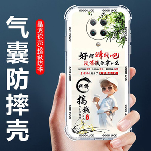 适用于红米K30至尊纪念版手机壳RedmiK30PRO四角气囊防摔壳小米k30pro卡通情侣外壳全包边软壳5G保护套男女款