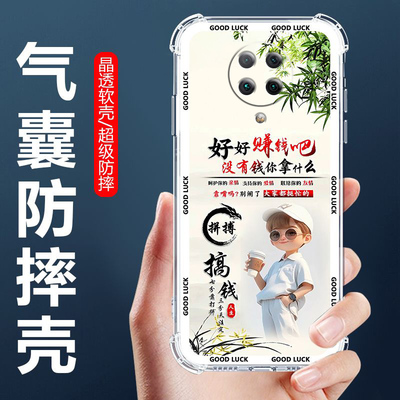 适用K30至尊纪念版气囊手机壳