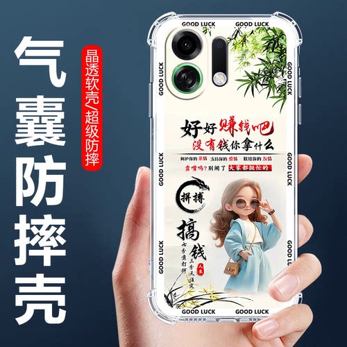 适用K13TurboPro气囊手机壳
