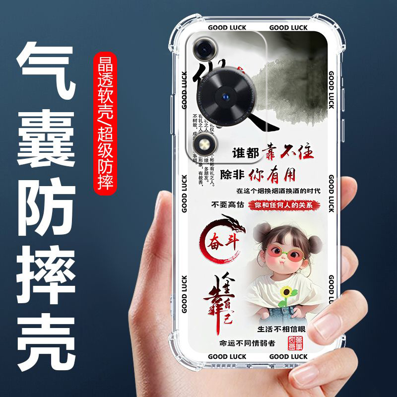 适用畅享70S气囊防摔手机壳