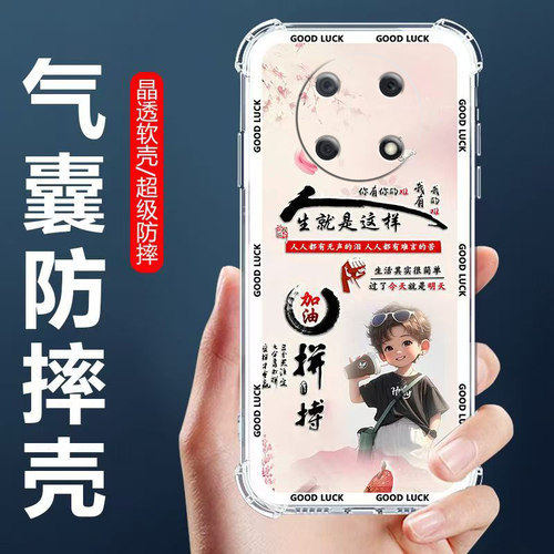 适用NZone50Pro气囊防摔手机壳