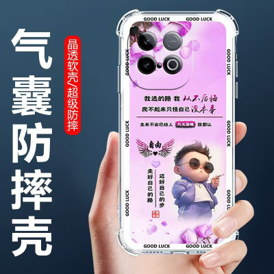 适用Z10TurboPro气囊防摔手机壳