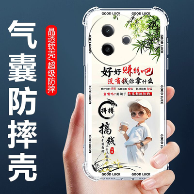 适用vivoY300i气囊防摔手机壳