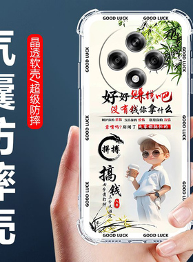 适用于OPPOA3iPlus手机壳PKA110四角气囊防摔壳A35G卡通情侣外壳A3iPLUS全包边软壳欧派a3保护套男女生款