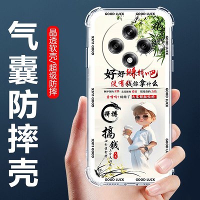 适用OPPOA3iPlus气囊防摔手机壳
