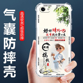 适用于vivoY83手机壳丫83A四角气囊防摔壳步步高y83卡通情侣外壳y83a全包边软壳保护套VIVOY83男女生款