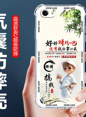 适用于vivoY83手机壳丫83A四角气囊防摔壳步步高y83卡通情侣外壳y83a全包边软壳保护套VIVOY83男女生款