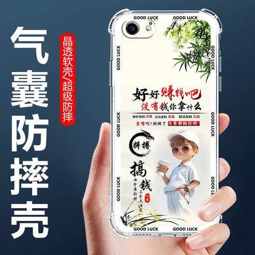 适用vivoY83气囊防摔手机壳