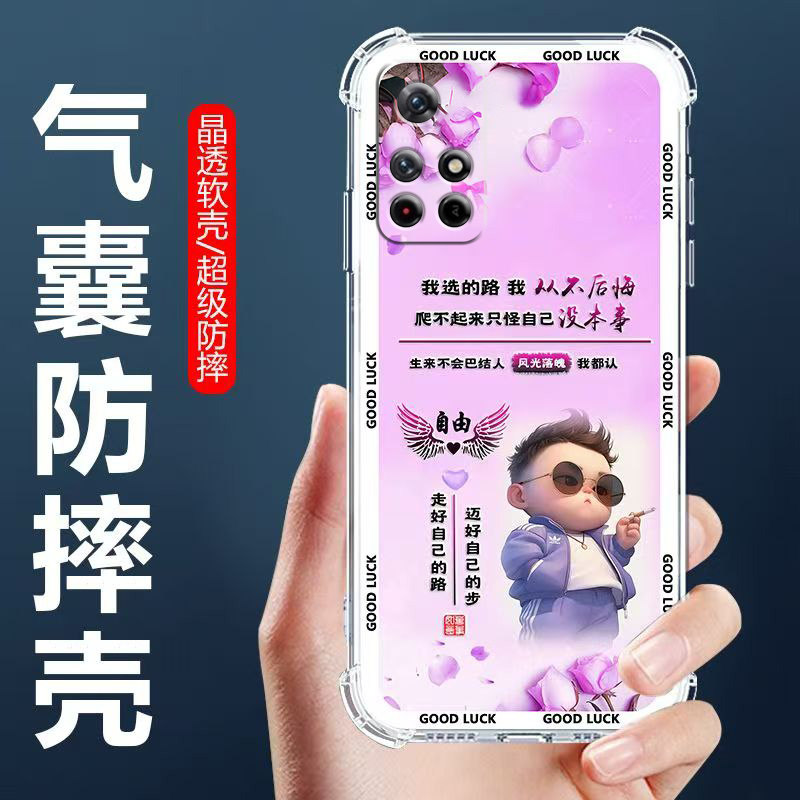 适用于红米Note11Pro手机壳Redmi四角气囊防摔壳小米note11pro+卡通情侣外壳全包边软壳5G保护套男女生款