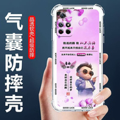 适用于红米Note11Pro手机壳Redmi四角气囊防摔壳小米note11pro 卡通情侣外壳全包边软壳5G保护套男女生款