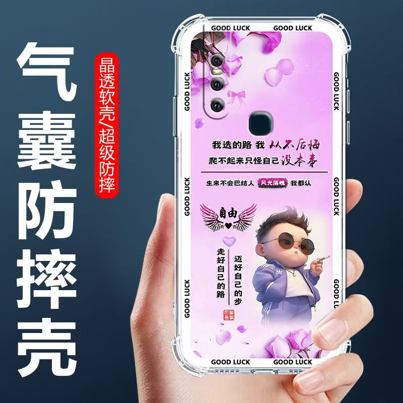 适用vivoS1Pro气囊防摔手机壳