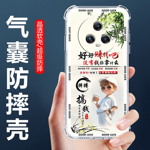 适用Magic5气囊防摔手机壳