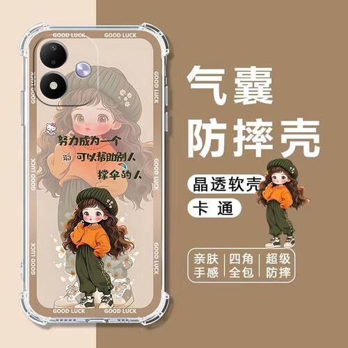 适用红米Note17Pro手机壳卡通女