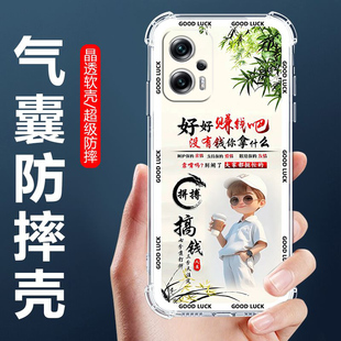 适用于红米Note12TPro手机壳Redmi四角气囊防摔壳小米note12tpro卡通情侣外壳全包边软壳5G保护套男女生款