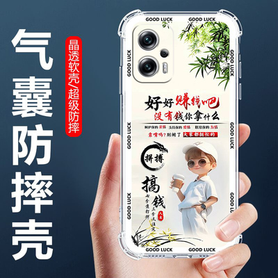 适用Note12TPro气囊防摔手机壳