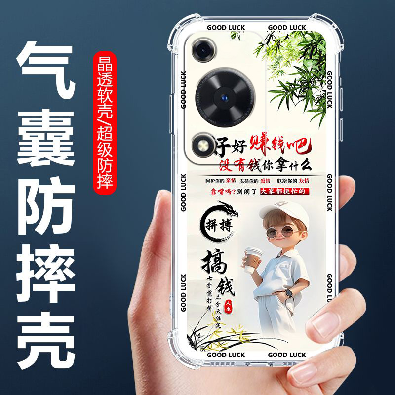 适用畅享70气囊防摔手机壳