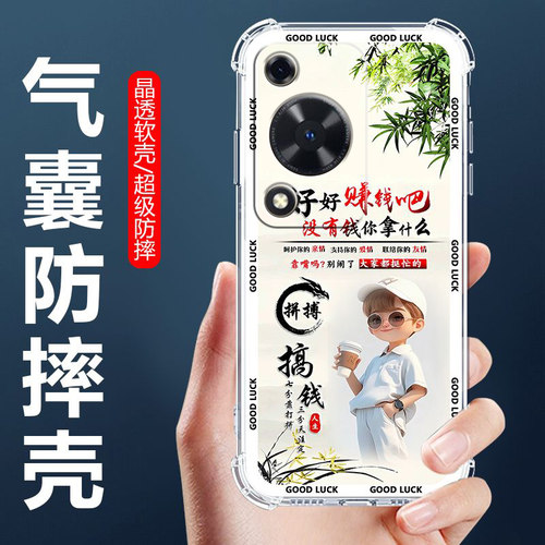 适用畅享70气囊防摔手机壳