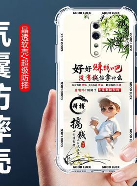 适用于OPPORenoZ手机壳PCDM10四角气囊防摔壳欧派RENOZ卡通情侣外壳PCDT10全包边软壳5G保护套renoz男女生款