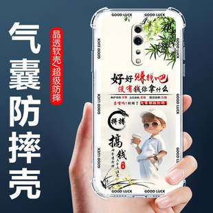 适用于OPPORenoZ手机壳PCDM10四角气囊防摔壳欧派RENOZ卡通情侣外壳PCDT10全包边软壳5G保护套renoz男女生款