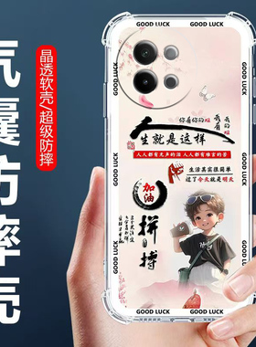 适用于vivoS18e手机壳V2334A四角气囊防摔壳步步高s18e卡通情侣外壳S18E全包边软壳5G保护套s18e男女生款