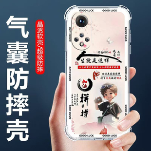 适用于华为荣耀50手机壳NTH-AN00四角气囊防摔壳HONOR50卡通情侣外壳荣耀50pro全包边软壳5G保护套男女生款