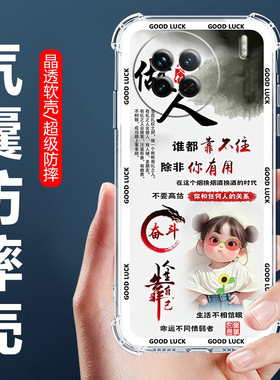 适用于vivoX90pro+手机壳V2227A四角气囊防摔壳步步高x90卡通情侣外壳X90S全包边软壳X90PRO+保护套男女生款