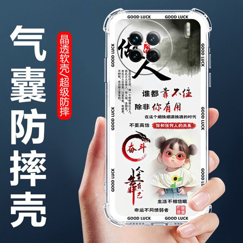 适用vivoX90pro+气囊防摔手机壳