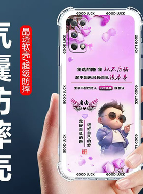 适用于OPPOK7x手机壳PERM00四角气囊防摔壳欧派k7x卡通情侣外壳OPPOK7X5G全包边软壳K7x保护套K7X男女生款