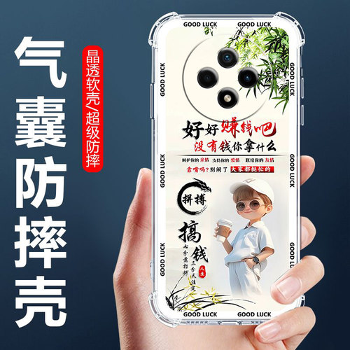 适用Hi畅享60Pro气囊防摔手机壳