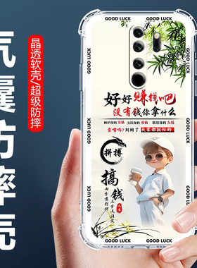 适用于红米Note8Pro手机壳RedmiNote8四角气囊防摔壳小米note8pro卡通情侣外壳全包边软壳5G保护套男女生款