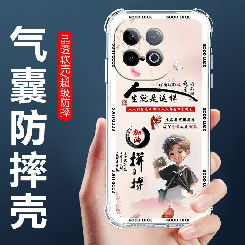 适用iQOOZ10Turbo气囊防摔手机壳