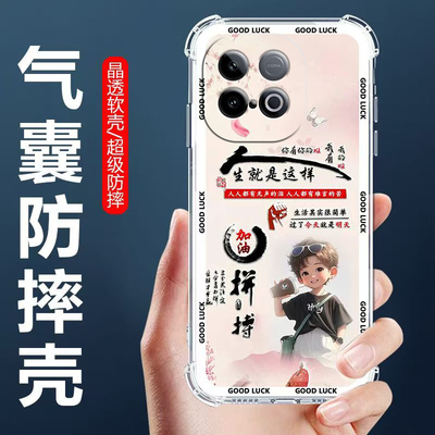 适用iQOOZ10Turbo气囊防摔手机壳