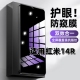 适用红米14R抗蓝光护眼防窥膜Redmi14R钢化膜小米14r紫光手机膜5G黑边保护隐私防偷窥看高清全屏防摔爆贴膜