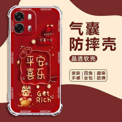 适用OPPO系列手机壳全包边软壳