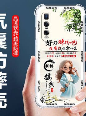 适用于OPPOFindX2Pro手机壳PDEM30四角气囊防摔壳欧派findx2pro卡通情侣外壳5G全包边软壳X2PRO保护套男女款