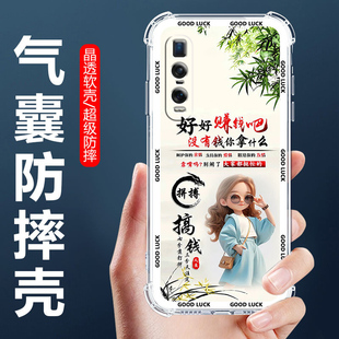 适用于OPPOFindX2Pro手机壳PDEM30四角气囊防摔壳欧派findx2pro卡通情侣外壳5G全包边软壳X2PRO保护套男女款