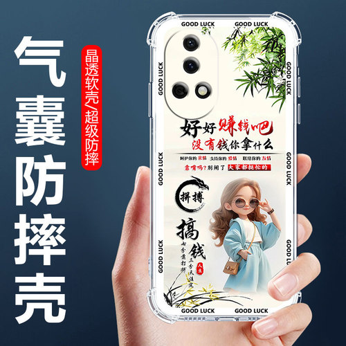 适用nova12Pro气囊防摔手机壳