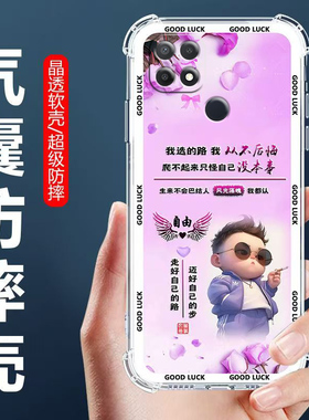 适用于OPPOA35手机壳PEFM00四角气囊防摔壳欧派a35卡通情侣外壳PEHM00全包边软壳oppoA35保护套A35男女生款